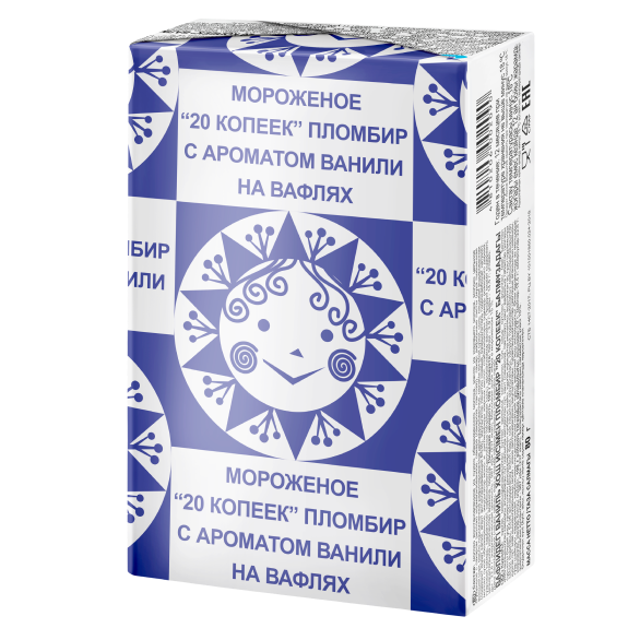 «20 КОПЕЕК» ванильный пломбир на вафлях «20 КОПЕЕК» ванильный пломбир на вафлях